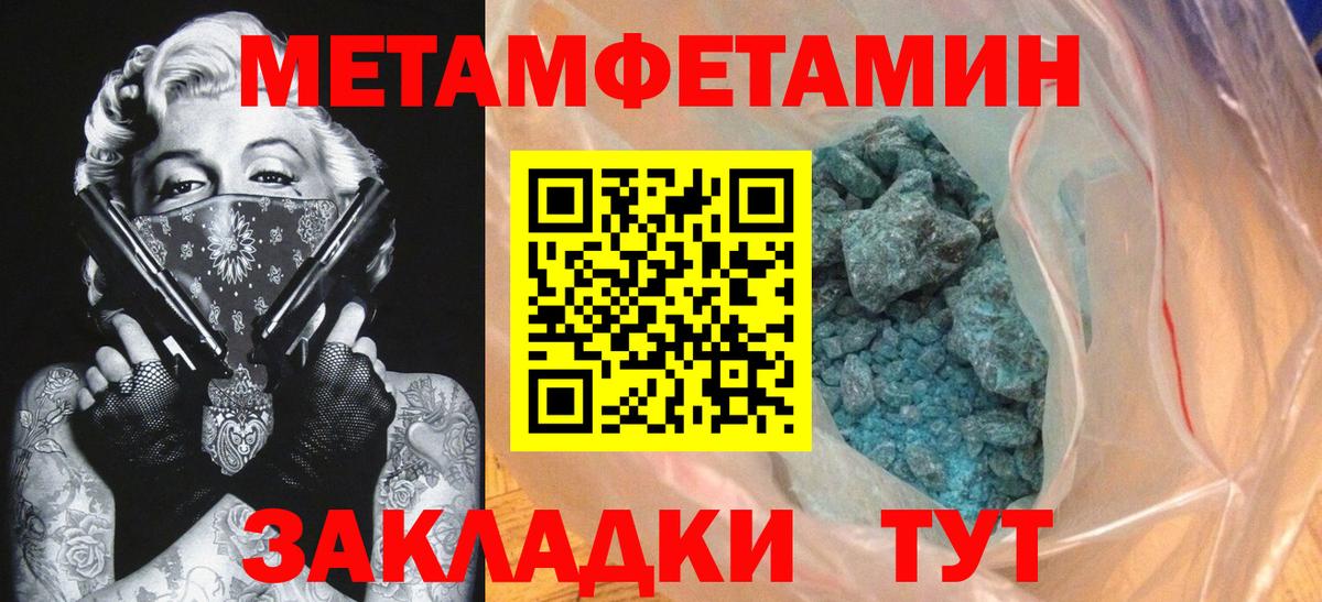 АМФЕТАМИН Premium  Вход с VPN  Амфетамин  Жуковский 