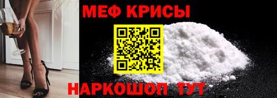 соль курить ск Кумертау