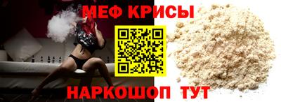 соль курить ск Кумертау