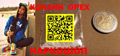 экстази Кунгур