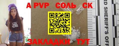 экстази Кунгур