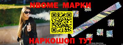 гашик Кулебаки