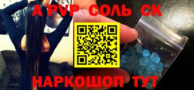соль курить ск Кумертау