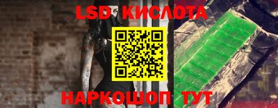 соль курить ск Кумертау