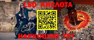 экстази Кунгур
