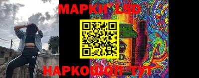 гашик Кулебаки