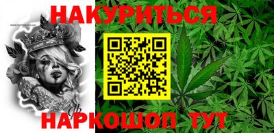 соль курить ск Кумертау