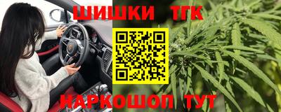 гашик Кулебаки