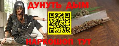 соль курить ск Кумертау