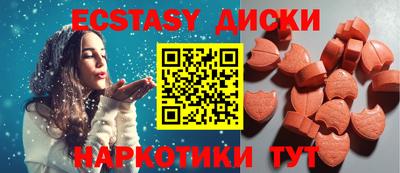 соль курить ск Кумертау