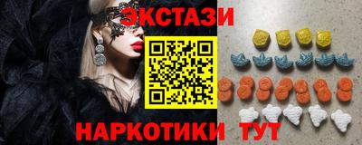 экстази Кунгур
