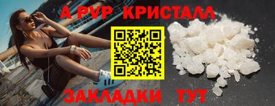 гашик Кулебаки
