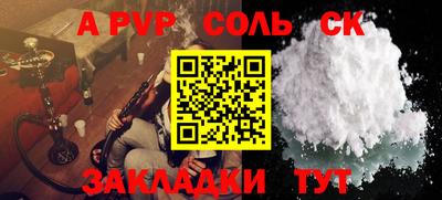 экстази Кунгур