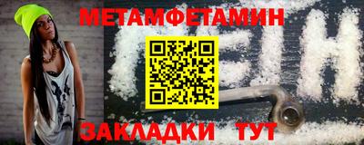 гашик Кулебаки