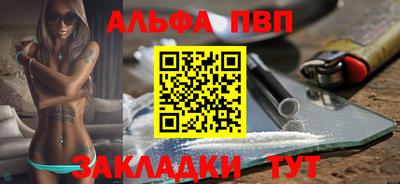 прущий лед Ливны