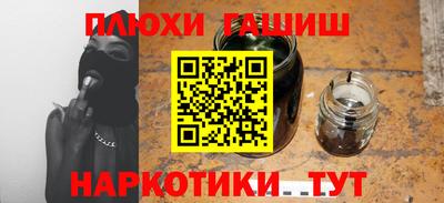 гашик Кулебаки