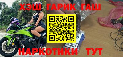 гашик Кулебаки