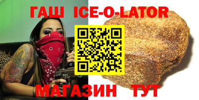 соль курить ск Кумертау