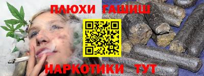 гашик Кулебаки