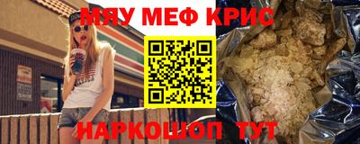 соль курить ск Кумертау