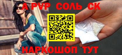 соль курить ск Кумертау