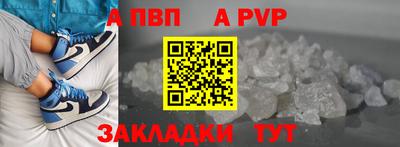 соль курить ск Кумертау