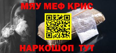 соль курить ск Кумертау
