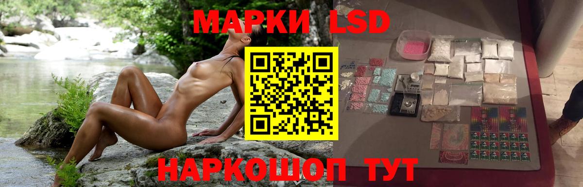 Лсд 25 экстази ecstasy  Лсд 25 экстази  Жуковский  Вход с VPN 