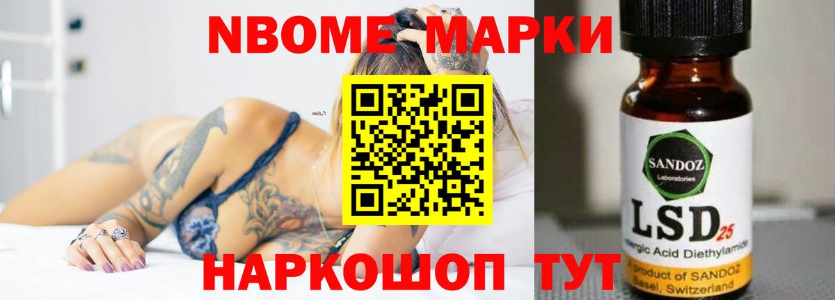 Лсд 25 экстази ecstasy Жуковский