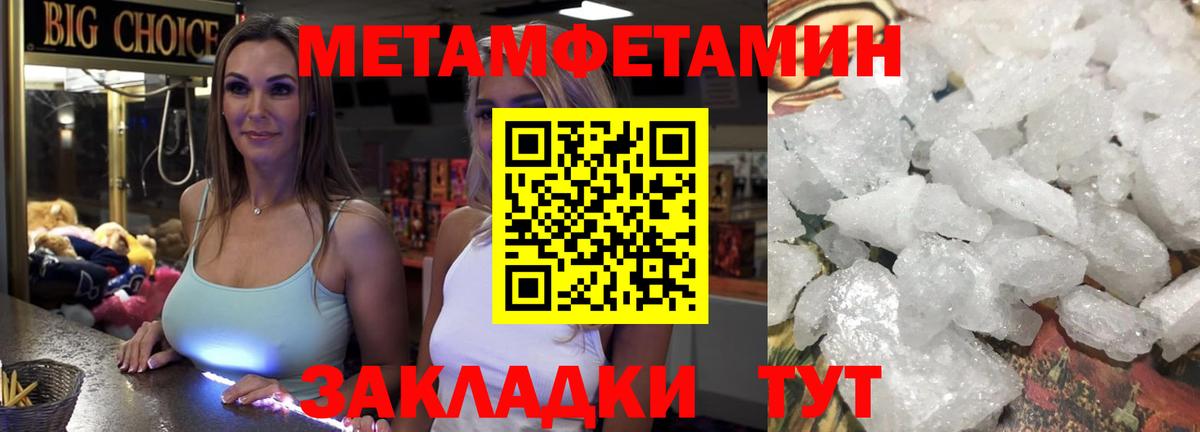 Первитин витя Жуковский