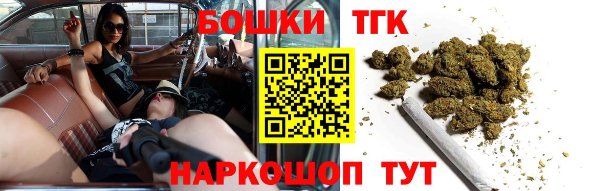 Каннабис марихуана  Вход с VPN  Канабис тримм  Шишки марихуана THC 21%  Бошки марихуана LSD WEED  Жуковский 